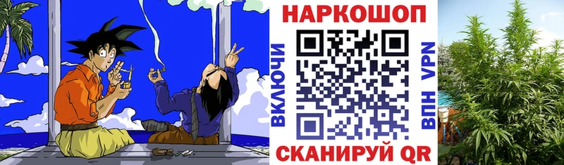 Магазин наркотиков Зуевка Марихуана COCAIN АМФЕТАМИН Мефедрон Гашиш
