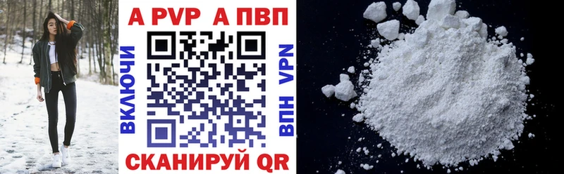 даркнет клад  Зуевка  А ПВП мука 
