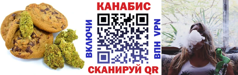 Cannafood марихуана  Зуевка 
