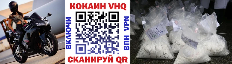 COCAIN FishScale  наркотики  Зуевка 