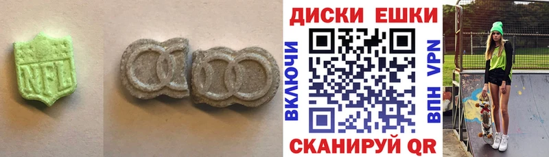 omg как зайти  Зуевка  Экстази louis Vuitton  купить  