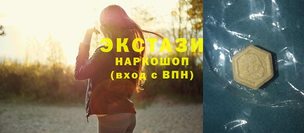 первитин Горно-Алтайск
