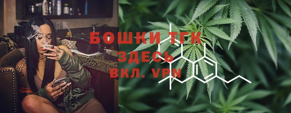 бутик Горнозаводск