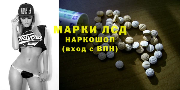 бутик Горнозаводск