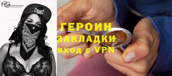 кокаин премиум Горняк