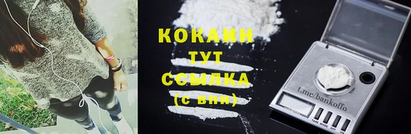 кокаин премиум Горняк