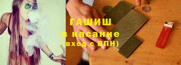 первитин Горно-Алтайск