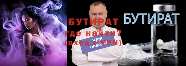 кокаин премиум Горняк