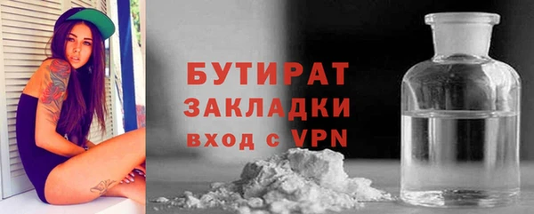 кокаин премиум Горняк