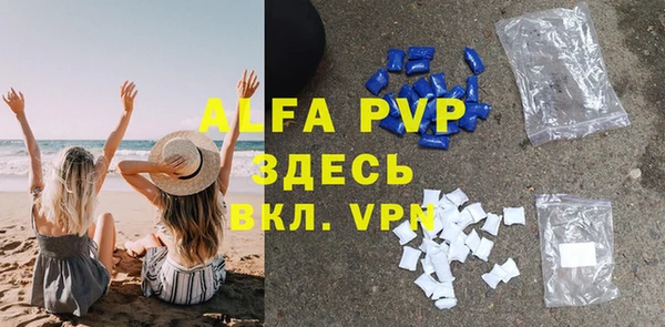 ALPHA-PVP Шадринск