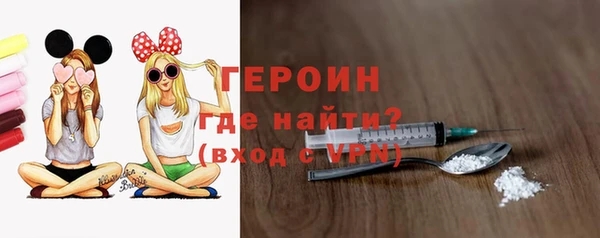 кокаин премиум Горняк
