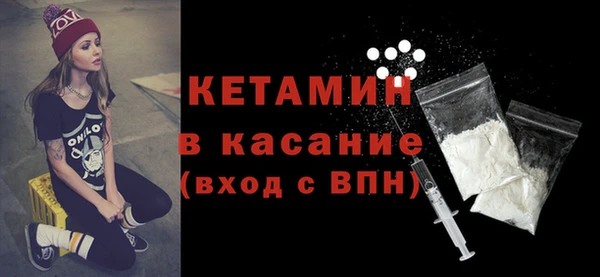 первитин Горно-Алтайск