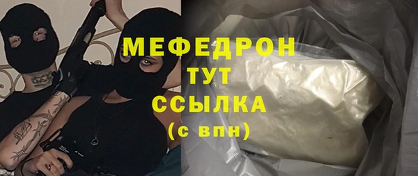 первитин Горно-Алтайск