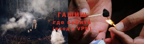 бутик Горнозаводск