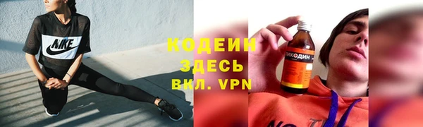 бутик Горнозаводск