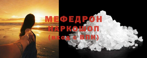 бутик Горнозаводск