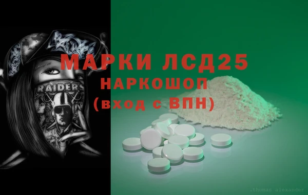 первитин Горно-Алтайск