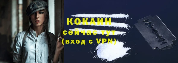 первитин Горно-Алтайск
