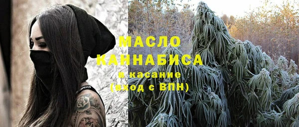 синтетический гашиш Шарыпово