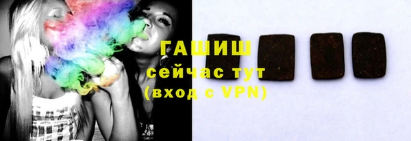 первитин Горно-Алтайск
