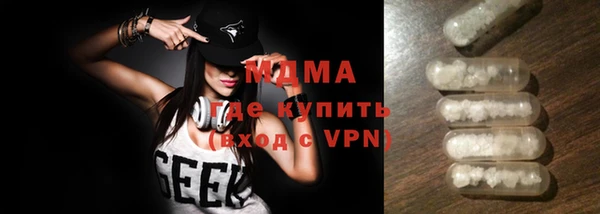 кокаин премиум Горняк