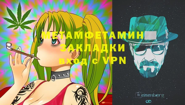 первитин Горно-Алтайск