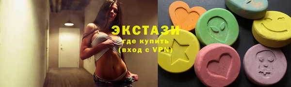 кокаин премиум Горняк