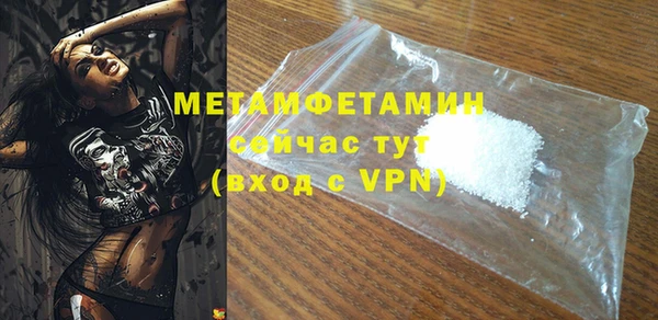 первитин Горно-Алтайск
