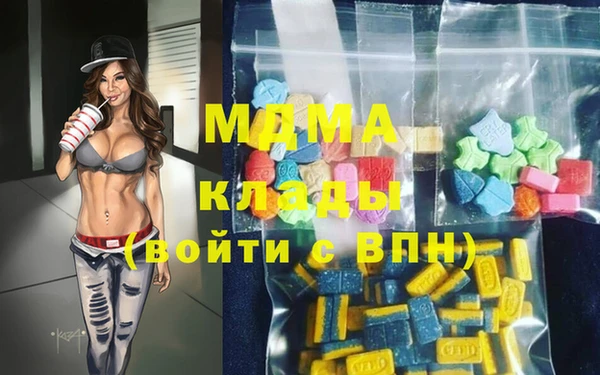 бутик Горнозаводск