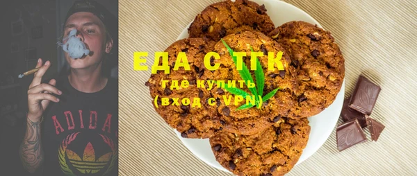 бутик Горнозаводск