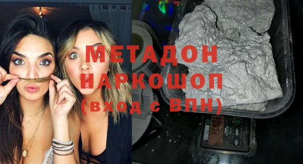 бутик Горнозаводск