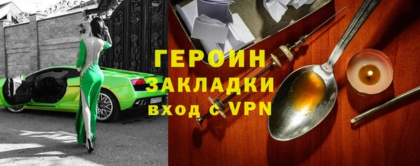 кокаин премиум Горняк