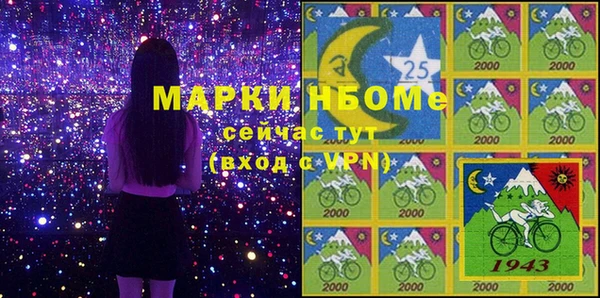 первитин Горно-Алтайск