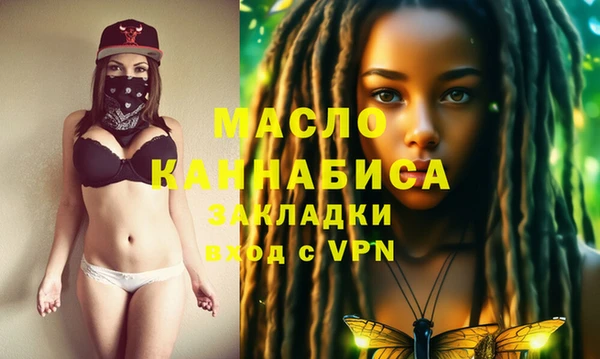 бутик Горнозаводск