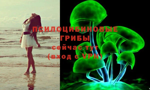 бутик Горнозаводск
