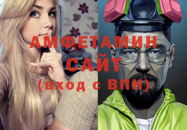 бутик Горнозаводск