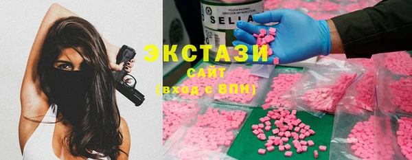 кокаин премиум Горняк