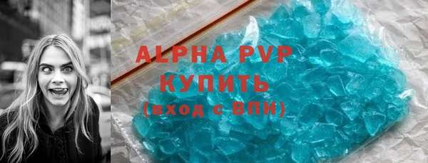 первитин Горно-Алтайск