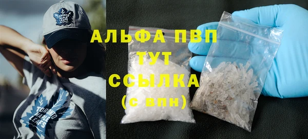 бутик Горнозаводск