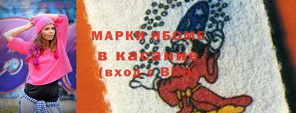 кокаин премиум Горняк