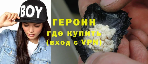 кокаин премиум Горняк