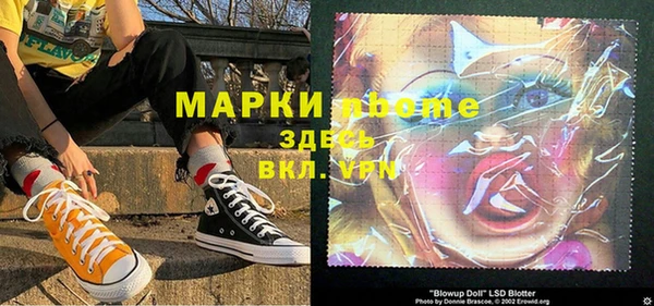 первитин Горно-Алтайск