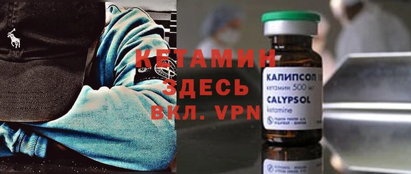 mdpv Шали