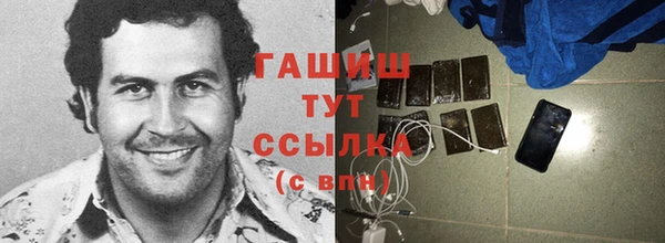 кокаин премиум Горняк