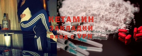 первитин Горно-Алтайск