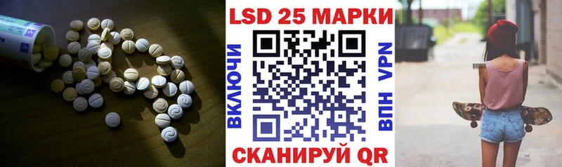 ЛСД экстази кислота  мега как войти  Зуевка 