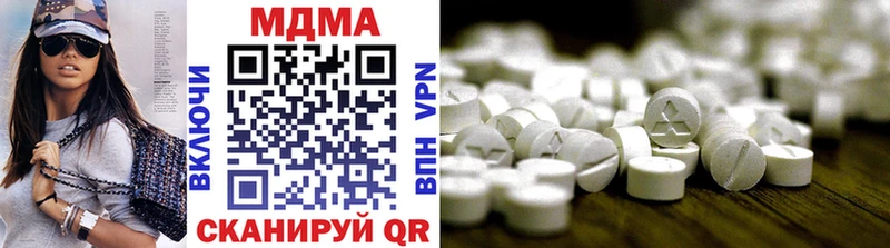 MDMA crystal Зуевка