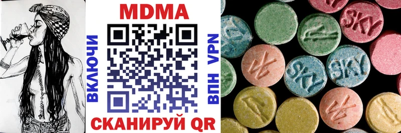 МДМА VHQ  Зуевка 
