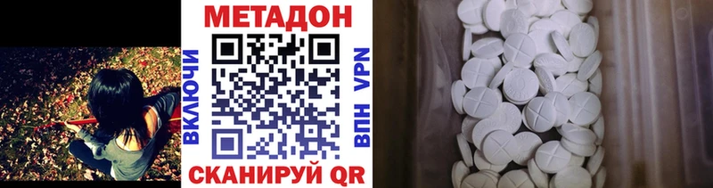 МЕГА зеркало  Зуевка  Метадон мёд 