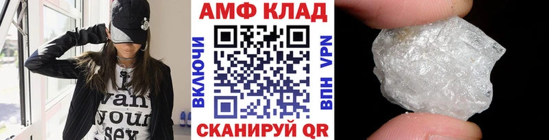 Метамфетамин пудра  shop какой сайт  Зуевка  кракен как зайти 